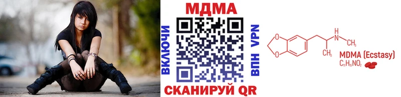 где купить наркотик  Тайшет  МДМА Molly 