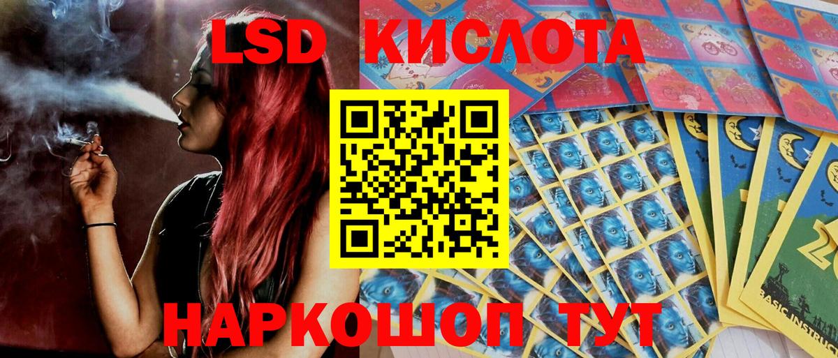Тайшет  Наркотические марки 1500мкг  Наркотические марки 1500мкг  Наркотические марки  Вход с VPN 