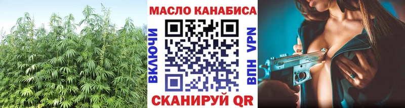 дарнет шоп  mega как войти  Дистиллят ТГК гашишное масло  Тайшет 