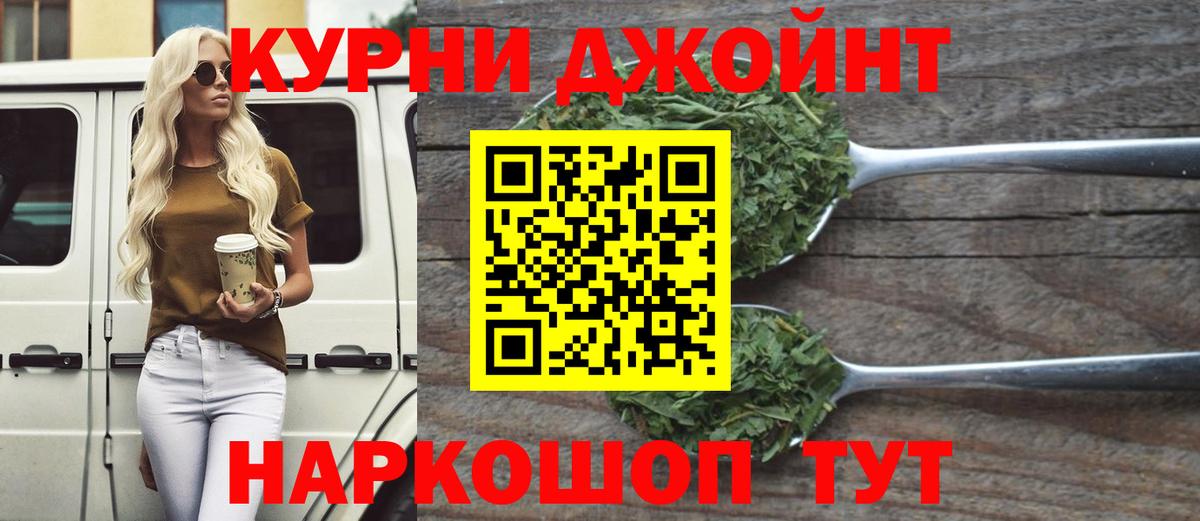 Бошки марихуана план Тайшет