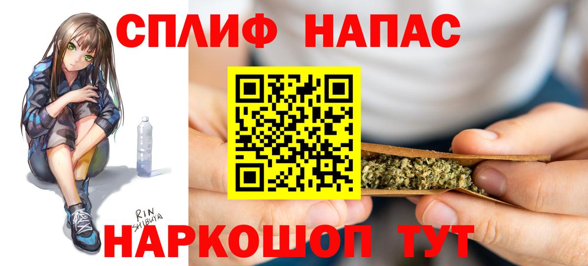 МАРИХУАНА семена  Бошки марихуана сатива  Тайшет  Конопля сатива 